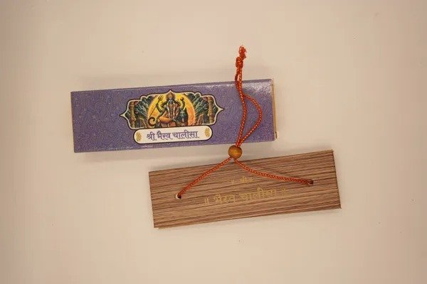 Bhairav Chalisa With Aarti Bring Calmness, Reduce Stress, And Promote Inner Peace