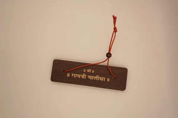 Gayatri Chalisa With Aarti Bring Calmness, Reduce Stress, And Promote Inner Peace - Image 3