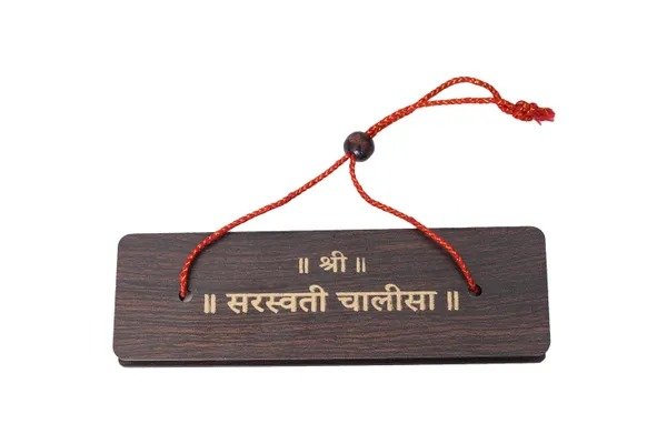 Saraswati Chalisa With Aarti Bring Calmness, Reduce Stress, And Promote Inner Peace - Image 3