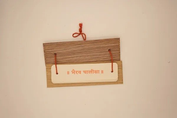 Bhairav Chalisa With Aarti Bring Calmness, Reduce Stress, And Promote Inner Peace - Image 2