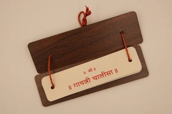 Gayatri Chalisa With Aarti Bring Calmness, Reduce Stress, And Promote Inner Peace - Image 2