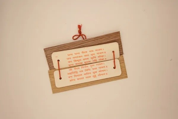 Bhairav Chalisa With Aarti Bring Calmness, Reduce Stress, And Promote Inner Peace - Image 3