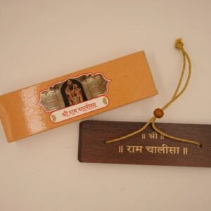 Ram Chalisa With Aarti Bring Calmness, Reduce Stress, And Promote Inner Peace