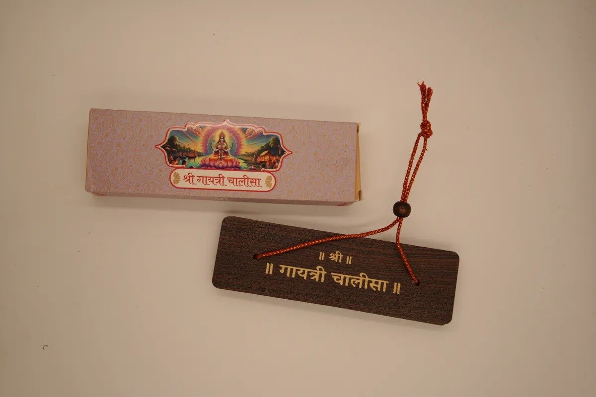 Gayatri Chalisa With Aarti Bring Calmness, Reduce Stress, And Promote Inner Peace