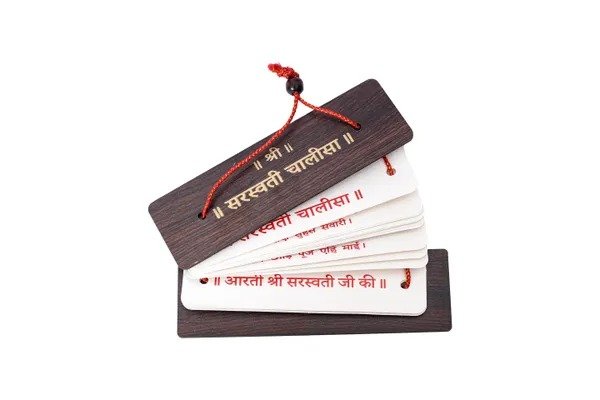 Saraswati Chalisa With Aarti Bring Calmness, Reduce Stress, And Promote Inner Peace - Image 2