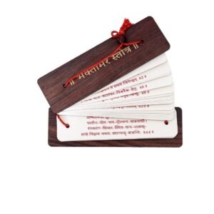 Bhatamar Strotra Brings Calmness ,Reduces Stress and Promote Inner Peace