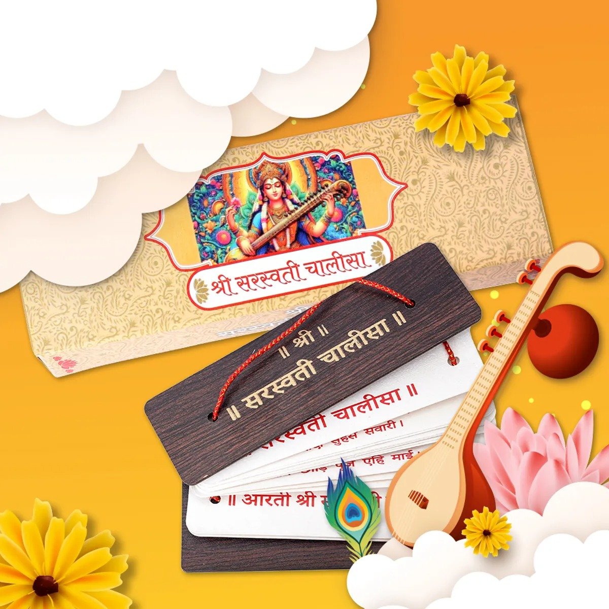 Saraswati Chalisa With Aarti Bring Calmness, Reduce Stress, And Promote Inner Peace