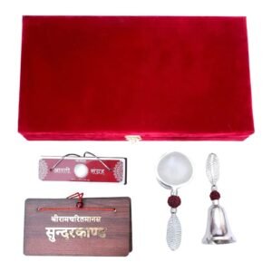 Sunderkand  And Aarti Sangrah (Hindi) With Gold Coin In A Premium Velvet Box Pack Brings Calmness , Reduces Stress , And Promotes Inner Peace