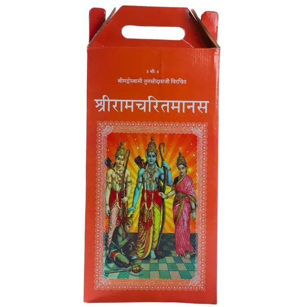 Ram Charit Manas Brings, Calmness, Reduce Stress, And Promote Inner Peace - Image 3