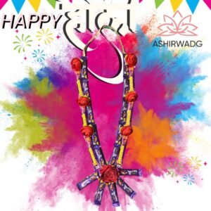Ashirwadg Luxury Holi Kandi Mala  – Personalized Gifting Made Special