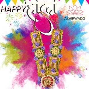 Ashirwadg Luxury Holi Kandi Mala  – Personalized Gifting Made Special